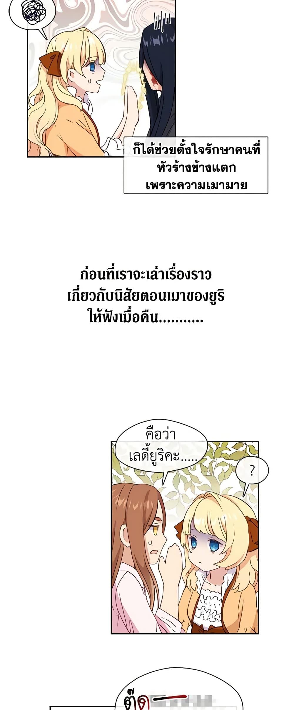 Manga-lc-com อ่านมังงะ อ่านการ์ตูน ออนไลน์ ฟรี Beware the Villainess! ตอนที่ 1 2 3 4 5 6 7 8 9 10 11 12 13 14 ฟรี ไม่มีโฆษณา Manga-lc - อ่าน มังงะ อ่าน การ์ตูน ออนไลน์ อ่านมังงะ ฟรี