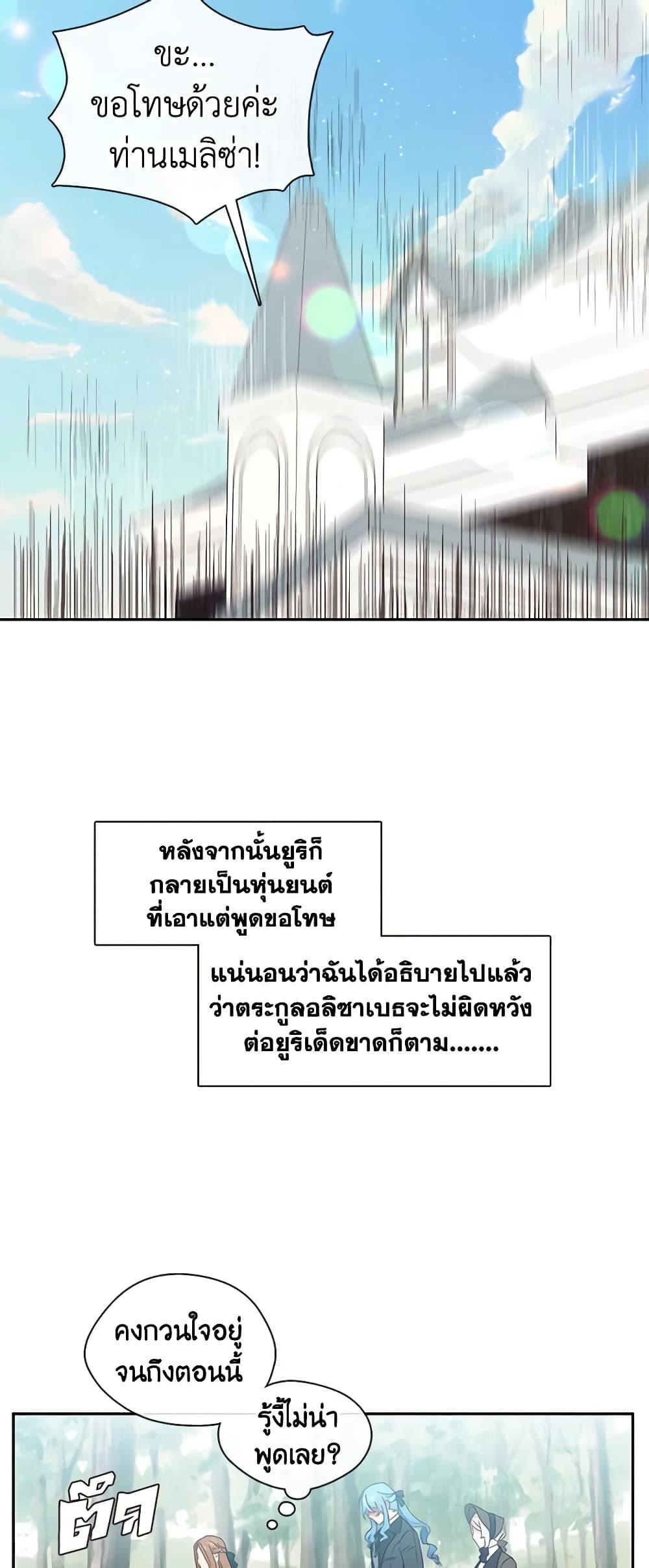 Manga-lc-com อ่านมังงะ อ่านการ์ตูน ออนไลน์ ฟรี Beware the Villainess! ตอนที่ 1 2 3 4 5 6 7 8 9 10 11 12 13 14 ฟรี ไม่มีโฆษณา Manga-lc - อ่าน มังงะ อ่าน การ์ตูน ออนไลน์ อ่านมังงะ ฟรี