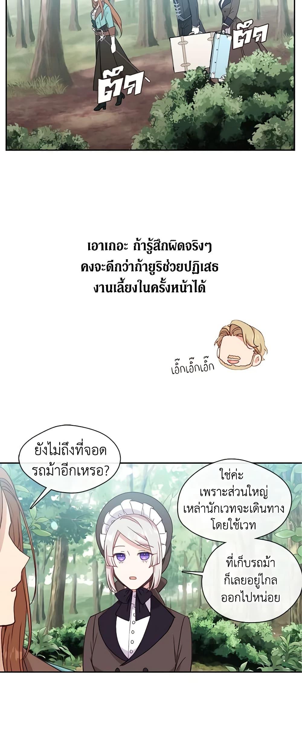 Manga-lc-com อ่านมังงะ อ่านการ์ตูน ออนไลน์ ฟรี Beware the Villainess! ตอนที่ 1 2 3 4 5 6 7 8 9 10 11 12 13 14 ฟรี ไม่มีโฆษณา Manga-lc - อ่าน มังงะ อ่าน การ์ตูน ออนไลน์ อ่านมังงะ ฟรี