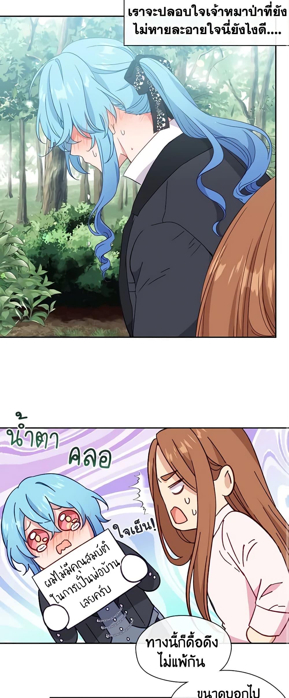 Manga-lc-com อ่านมังงะ อ่านการ์ตูน ออนไลน์ ฟรี Beware the Villainess! ตอนที่ 1 2 3 4 5 6 7 8 9 10 11 12 13 14 ฟรี ไม่มีโฆษณา Manga-lc - อ่าน มังงะ อ่าน การ์ตูน ออนไลน์ อ่านมังงะ ฟรี