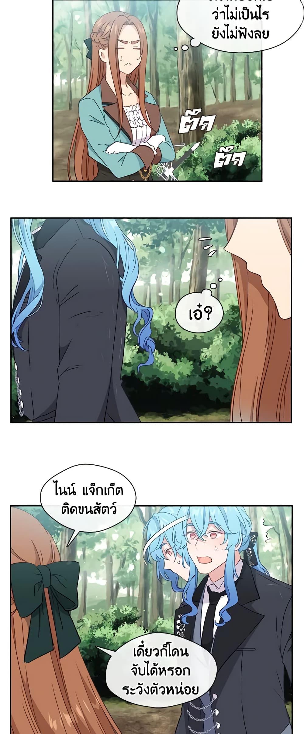 Manga-lc-com อ่านมังงะ อ่านการ์ตูน ออนไลน์ ฟรี Beware the Villainess! ตอนที่ 1 2 3 4 5 6 7 8 9 10 11 12 13 14 ฟรี ไม่มีโฆษณา Manga-lc - อ่าน มังงะ อ่าน การ์ตูน ออนไลน์ อ่านมังงะ ฟรี