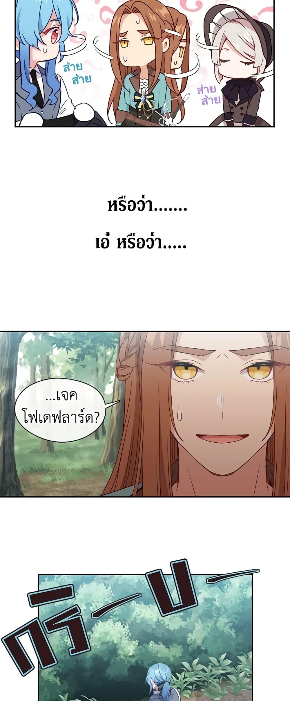 Manga-lc-com อ่านมังงะ อ่านการ์ตูน ออนไลน์ ฟรี Beware the Villainess! ตอนที่ 1 2 3 4 5 6 7 8 9 10 11 12 13 14 ฟรี ไม่มีโฆษณา Manga-lc - อ่าน มังงะ อ่าน การ์ตูน ออนไลน์ อ่านมังงะ ฟรี