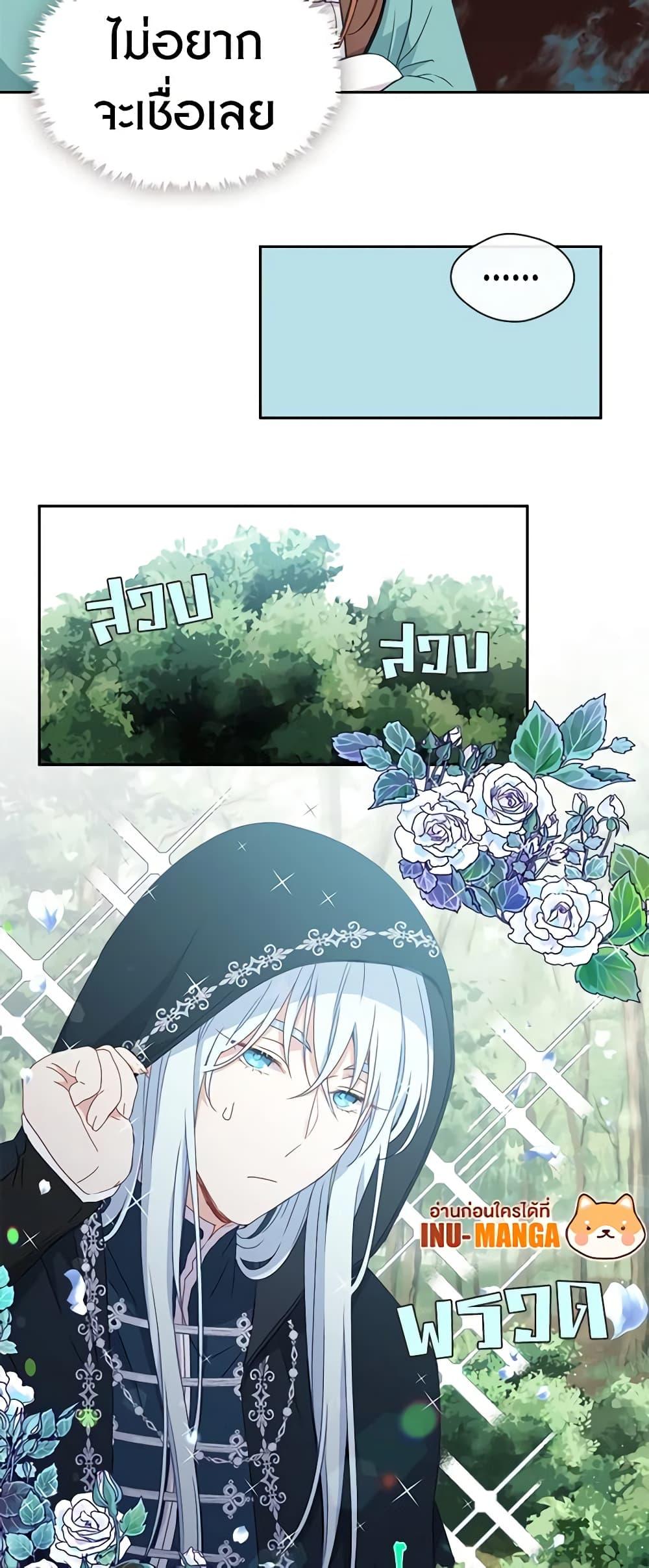 Manga-lc-com อ่านมังงะ อ่านการ์ตูน ออนไลน์ ฟรี Beware the Villainess! ตอนที่ 1 2 3 4 5 6 7 8 9 10 11 12 13 14 ฟรี ไม่มีโฆษณา Manga-lc - อ่าน มังงะ อ่าน การ์ตูน ออนไลน์ อ่านมังงะ ฟรี