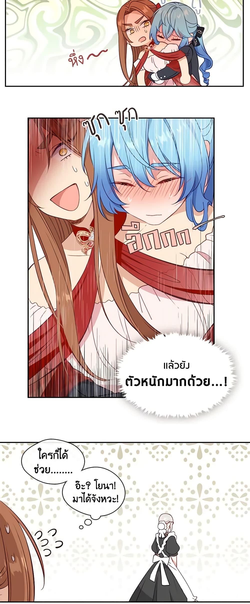 Manga-lc-com อ่านมังงะ อ่านการ์ตูน ออนไลน์ ฟรี Beware the Villainess! ตอนที่ 1 2 3 4 5 6 7 8 9 10 11 12 13 14 ฟรี ไม่มีโฆษณา Manga-lc - อ่าน มังงะ อ่าน การ์ตูน ออนไลน์ อ่านมังงะ ฟรี