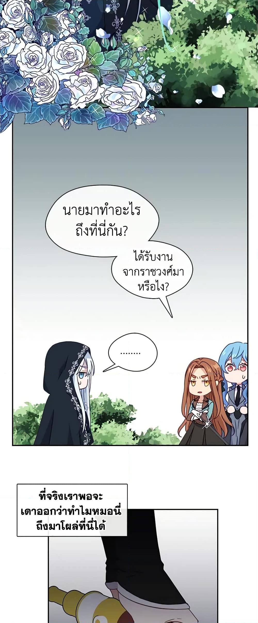 Manga-lc-com อ่านมังงะ อ่านการ์ตูน ออนไลน์ ฟรี Beware the Villainess! ตอนที่ 1 2 3 4 5 6 7 8 9 10 11 12 13 14 ฟรี ไม่มีโฆษณา Manga-lc - อ่าน มังงะ อ่าน การ์ตูน ออนไลน์ อ่านมังงะ ฟรี