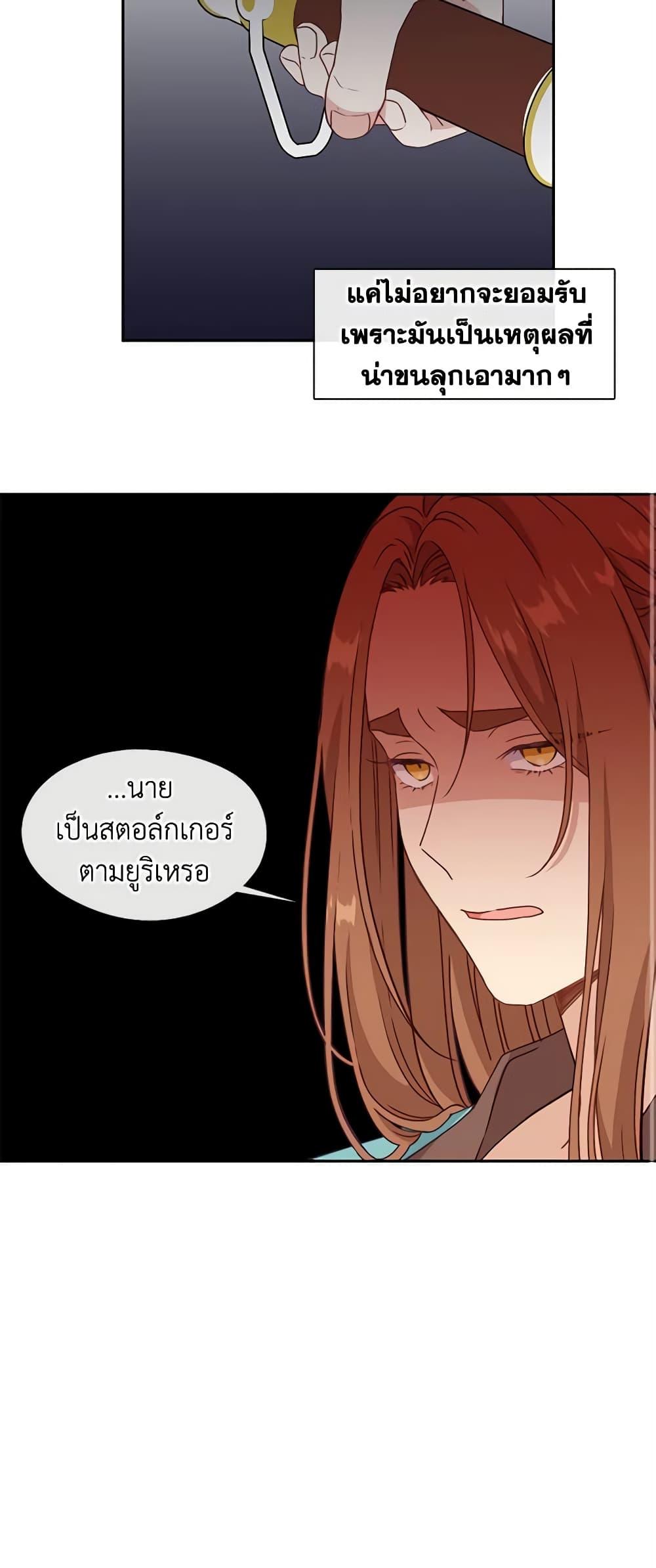 Manga-lc-com อ่านมังงะ อ่านการ์ตูน ออนไลน์ ฟรี Beware the Villainess! ตอนที่ 1 2 3 4 5 6 7 8 9 10 11 12 13 14 ฟรี ไม่มีโฆษณา Manga-lc - อ่าน มังงะ อ่าน การ์ตูน ออนไลน์ อ่านมังงะ ฟรี