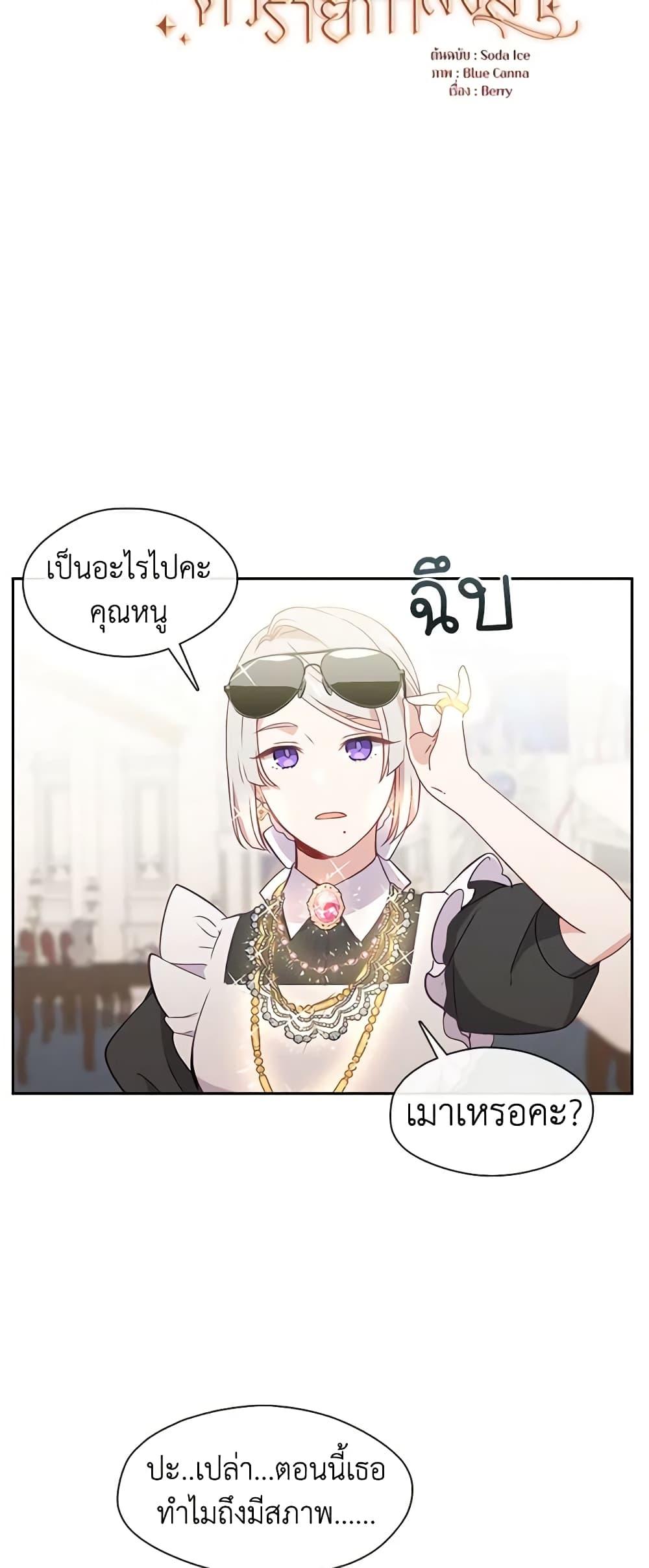 Manga-lc-com อ่านมังงะ อ่านการ์ตูน ออนไลน์ ฟรี Beware the Villainess! ตอนที่ 1 2 3 4 5 6 7 8 9 10 11 12 13 14 ฟรี ไม่มีโฆษณา Manga-lc - อ่าน มังงะ อ่าน การ์ตูน ออนไลน์ อ่านมังงะ ฟรี