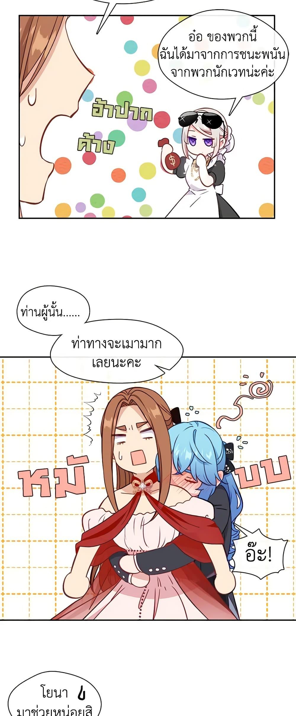 Manga-lc-com อ่านมังงะ อ่านการ์ตูน ออนไลน์ ฟรี Beware the Villainess! ตอนที่ 1 2 3 4 5 6 7 8 9 10 11 12 13 14 ฟรี ไม่มีโฆษณา Manga-lc - อ่าน มังงะ อ่าน การ์ตูน ออนไลน์ อ่านมังงะ ฟรี