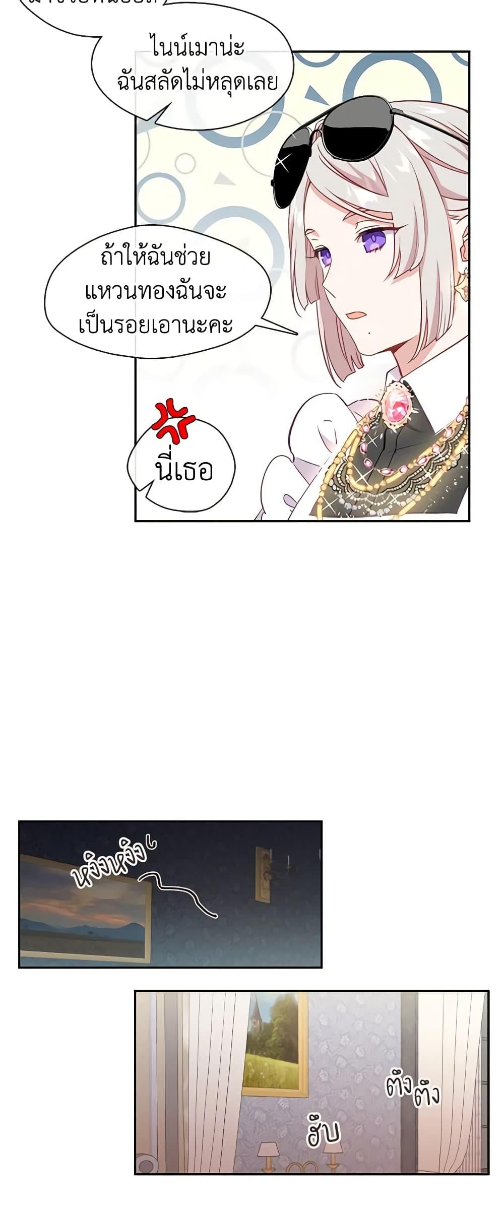 Manga-lc-com อ่านมังงะ อ่านการ์ตูน ออนไลน์ ฟรี Beware the Villainess! ตอนที่ 1 2 3 4 5 6 7 8 9 10 11 12 13 14 ฟรี ไม่มีโฆษณา Manga-lc - อ่าน มังงะ อ่าน การ์ตูน ออนไลน์ อ่านมังงะ ฟรี