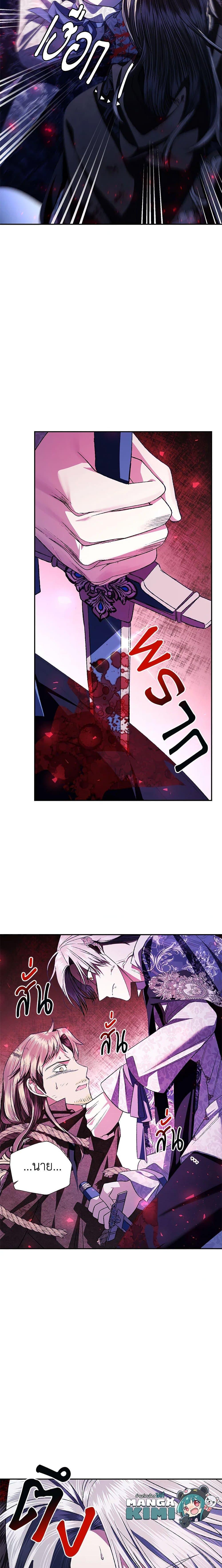 Manga-lc-com อ่านมังงะ อ่านการ์ตูน ออนไลน์ ฟรี Father, I Don’T Want To Get Married! ตอนที่ 1 2 3 4 5 6 7 8 9 10 11 12 13 14 ฟรี ไม่มีโฆษณา Manga-lc - อ่าน มังงะ อ่าน การ์ตูน ออนไลน์ อ่านมังงะ ฟรี