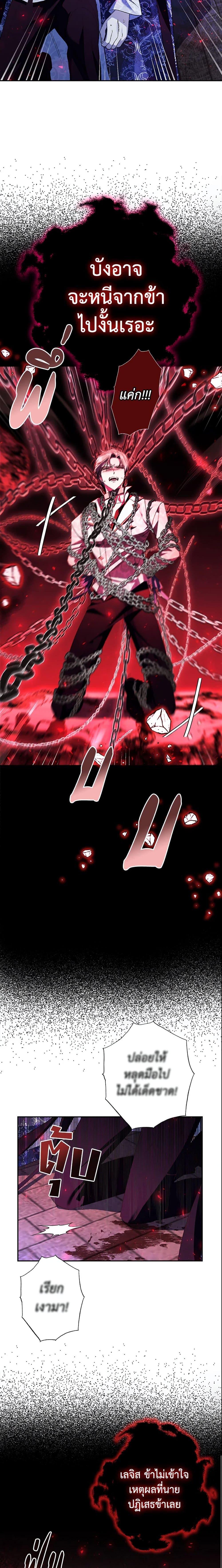 Manga-lc-com อ่านมังงะ อ่านการ์ตูน ออนไลน์ ฟรี Father, I Don’T Want To Get Married! ตอนที่ 1 2 3 4 5 6 7 8 9 10 11 12 13 14 ฟรี ไม่มีโฆษณา Manga-lc - อ่าน มังงะ อ่าน การ์ตูน ออนไลน์ อ่านมังงะ ฟรี