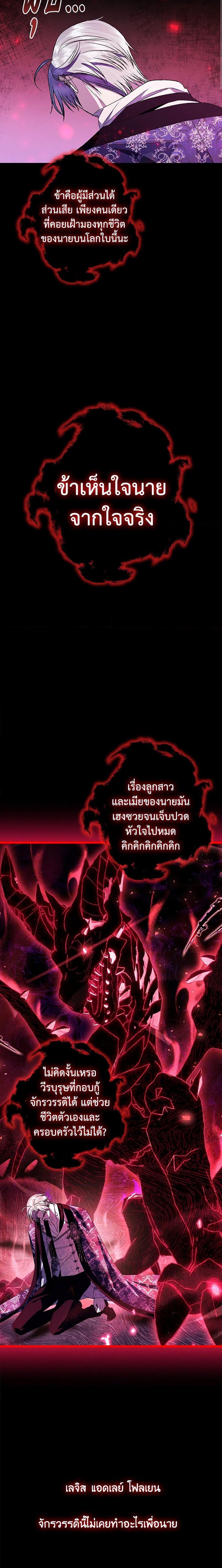 Manga-lc-com อ่านมังงะ อ่านการ์ตูน ออนไลน์ ฟรี Father, I Don’T Want To Get Married! ตอนที่ 1 2 3 4 5 6 7 8 9 10 11 12 13 14 ฟรี ไม่มีโฆษณา Manga-lc - อ่าน มังงะ อ่าน การ์ตูน ออนไลน์ อ่านมังงะ ฟรี