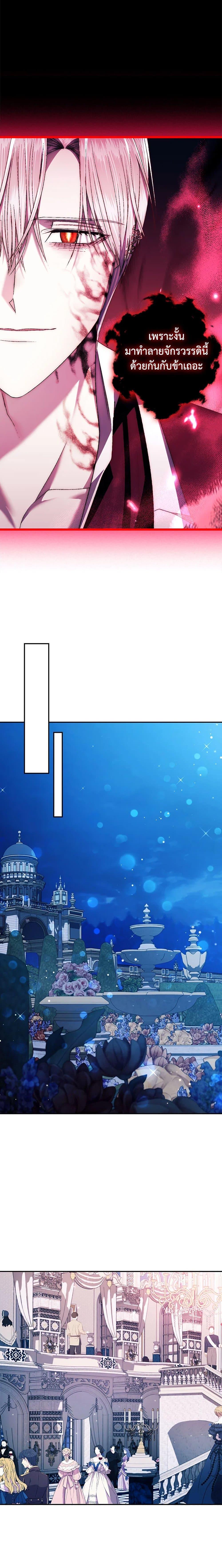 Manga-lc-com อ่านมังงะ อ่านการ์ตูน ออนไลน์ ฟรี Father, I Don’T Want To Get Married! ตอนที่ 1 2 3 4 5 6 7 8 9 10 11 12 13 14 ฟรี ไม่มีโฆษณา Manga-lc - อ่าน มังงะ อ่าน การ์ตูน ออนไลน์ อ่านมังงะ ฟรี