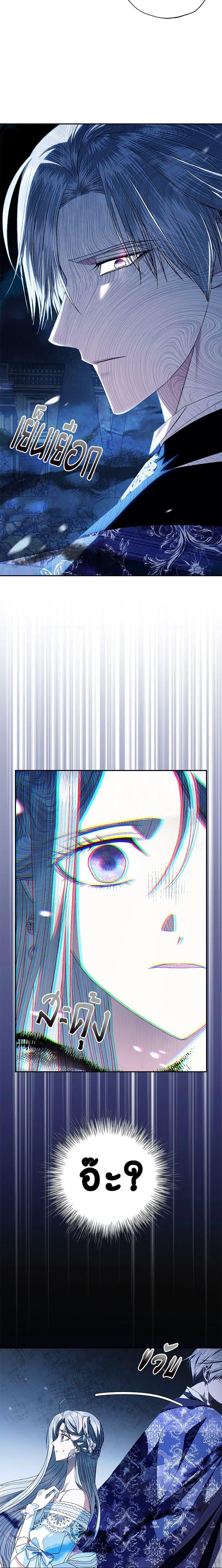 Manga-lc-com อ่านมังงะ อ่านการ์ตูน ออนไลน์ ฟรี Father, I Don’T Want To Get Married! ตอนที่ 1 2 3 4 5 6 7 8 9 10 11 12 13 14 ฟรี ไม่มีโฆษณา Manga-lc - อ่าน มังงะ อ่าน การ์ตูน ออนไลน์ อ่านมังงะ ฟรี