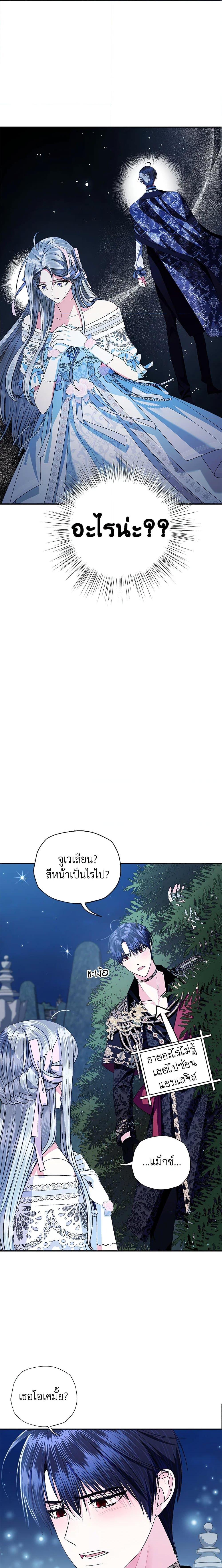 Manga-lc-com อ่านมังงะ อ่านการ์ตูน ออนไลน์ ฟรี Father, I Don’T Want To Get Married! ตอนที่ 1 2 3 4 5 6 7 8 9 10 11 12 13 14 ฟรี ไม่มีโฆษณา Manga-lc - อ่าน มังงะ อ่าน การ์ตูน ออนไลน์ อ่านมังงะ ฟรี