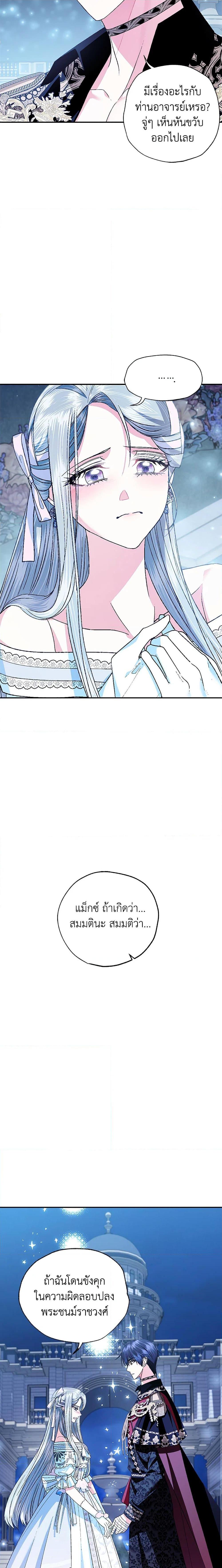 Manga-lc-com อ่านมังงะ อ่านการ์ตูน ออนไลน์ ฟรี Father, I Don’T Want To Get Married! ตอนที่ 1 2 3 4 5 6 7 8 9 10 11 12 13 14 ฟรี ไม่มีโฆษณา Manga-lc - อ่าน มังงะ อ่าน การ์ตูน ออนไลน์ อ่านมังงะ ฟรี