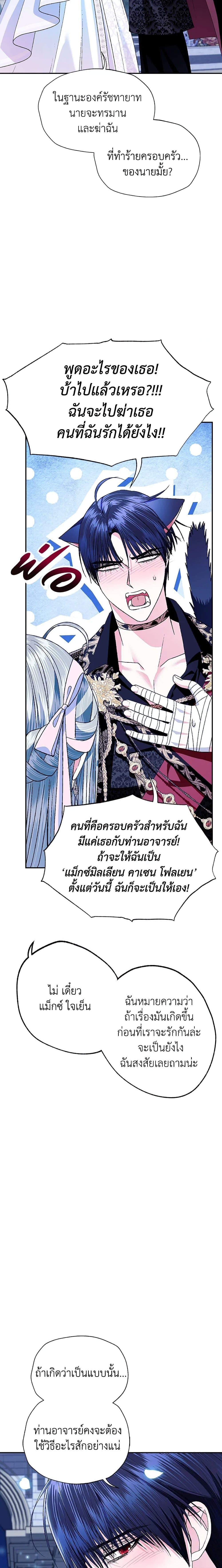 Manga-lc-com อ่านมังงะ อ่านการ์ตูน ออนไลน์ ฟรี Father, I Don’T Want To Get Married! ตอนที่ 1 2 3 4 5 6 7 8 9 10 11 12 13 14 ฟรี ไม่มีโฆษณา Manga-lc - อ่าน มังงะ อ่าน การ์ตูน ออนไลน์ อ่านมังงะ ฟรี