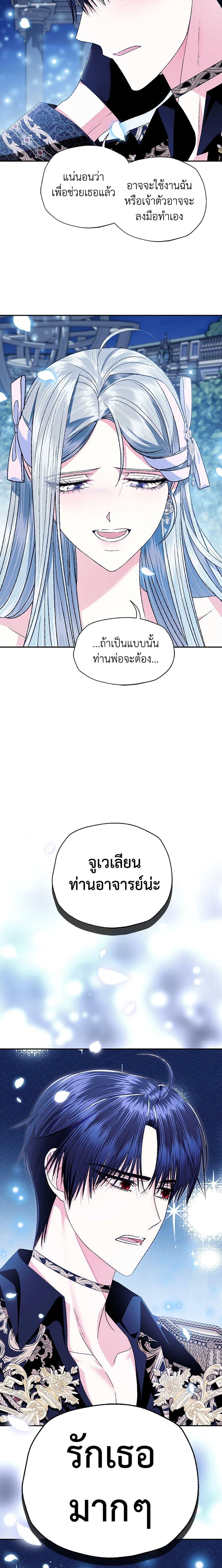 Manga-lc-com อ่านมังงะ อ่านการ์ตูน ออนไลน์ ฟรี Father, I Don’T Want To Get Married! ตอนที่ 1 2 3 4 5 6 7 8 9 10 11 12 13 14 ฟรี ไม่มีโฆษณา Manga-lc - อ่าน มังงะ อ่าน การ์ตูน ออนไลน์ อ่านมังงะ ฟรี