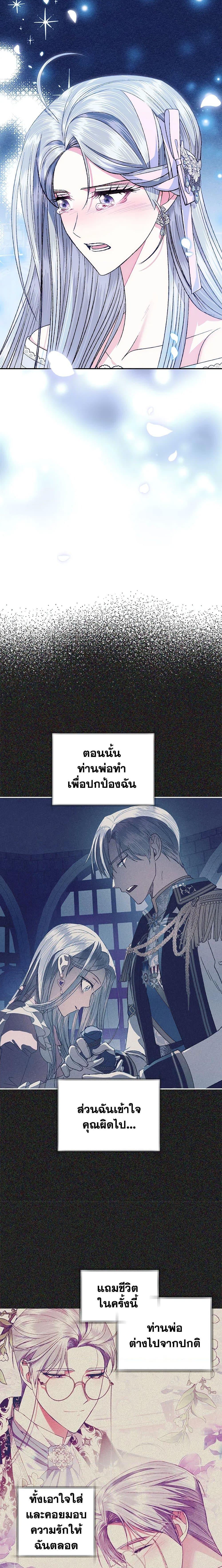 Manga-lc-com อ่านมังงะ อ่านการ์ตูน ออนไลน์ ฟรี Father, I Don’T Want To Get Married! ตอนที่ 1 2 3 4 5 6 7 8 9 10 11 12 13 14 ฟรี ไม่มีโฆษณา Manga-lc - อ่าน มังงะ อ่าน การ์ตูน ออนไลน์ อ่านมังงะ ฟรี