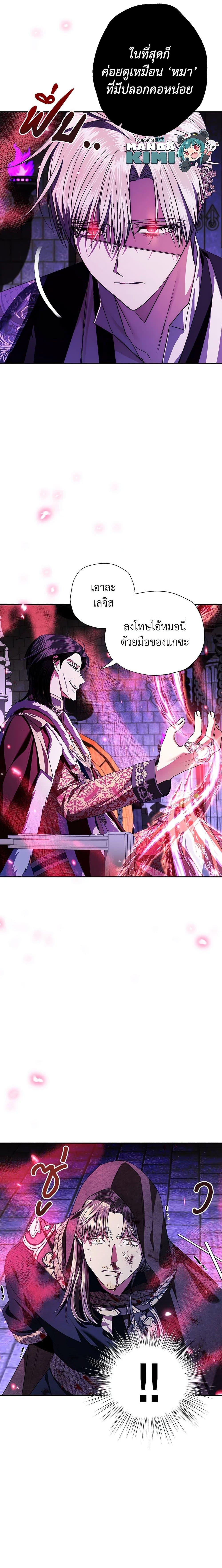 Manga-lc-com อ่านมังงะ อ่านการ์ตูน ออนไลน์ ฟรี Father, I Don’T Want To Get Married! ตอนที่ 1 2 3 4 5 6 7 8 9 10 11 12 13 14 ฟรี ไม่มีโฆษณา Manga-lc - อ่าน มังงะ อ่าน การ์ตูน ออนไลน์ อ่านมังงะ ฟรี