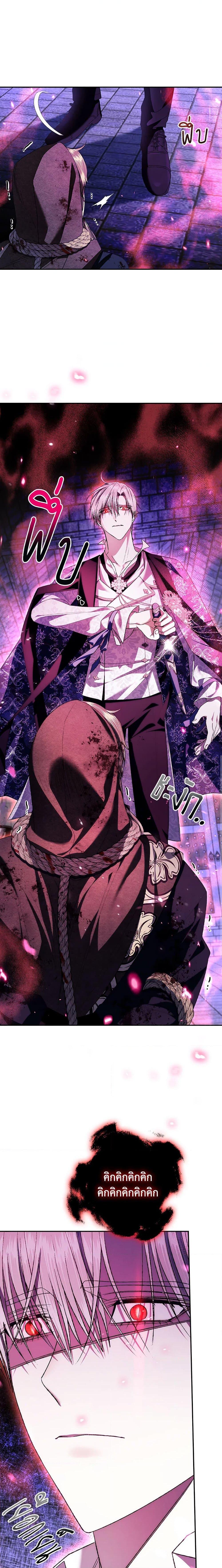 Manga-lc-com อ่านมังงะ อ่านการ์ตูน ออนไลน์ ฟรี Father, I Don’T Want To Get Married! ตอนที่ 1 2 3 4 5 6 7 8 9 10 11 12 13 14 ฟรี ไม่มีโฆษณา Manga-lc - อ่าน มังงะ อ่าน การ์ตูน ออนไลน์ อ่านมังงะ ฟรี