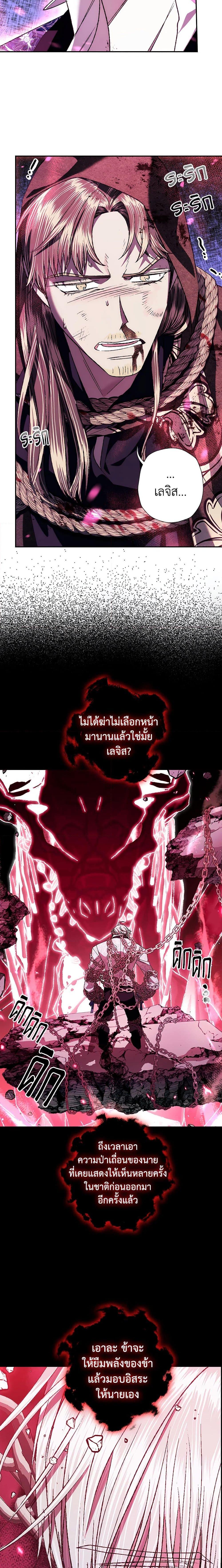 Manga-lc-com อ่านมังงะ อ่านการ์ตูน ออนไลน์ ฟรี Father, I Don’T Want To Get Married! ตอนที่ 1 2 3 4 5 6 7 8 9 10 11 12 13 14 ฟรี ไม่มีโฆษณา Manga-lc - อ่าน มังงะ อ่าน การ์ตูน ออนไลน์ อ่านมังงะ ฟรี