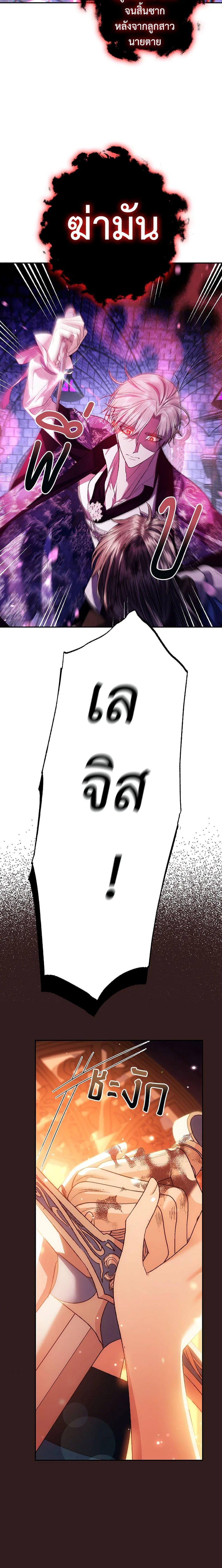 Manga-lc-com อ่านมังงะ อ่านการ์ตูน ออนไลน์ ฟรี Father, I Don’T Want To Get Married! ตอนที่ 1 2 3 4 5 6 7 8 9 10 11 12 13 14 ฟรี ไม่มีโฆษณา Manga-lc - อ่าน มังงะ อ่าน การ์ตูน ออนไลน์ อ่านมังงะ ฟรี