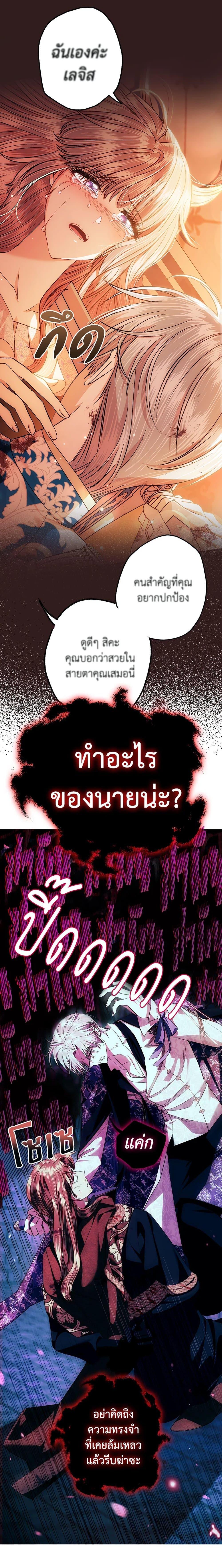 Manga-lc-com อ่านมังงะ อ่านการ์ตูน ออนไลน์ ฟรี Father, I Don’T Want To Get Married! ตอนที่ 1 2 3 4 5 6 7 8 9 10 11 12 13 14 ฟรี ไม่มีโฆษณา Manga-lc - อ่าน มังงะ อ่าน การ์ตูน ออนไลน์ อ่านมังงะ ฟรี