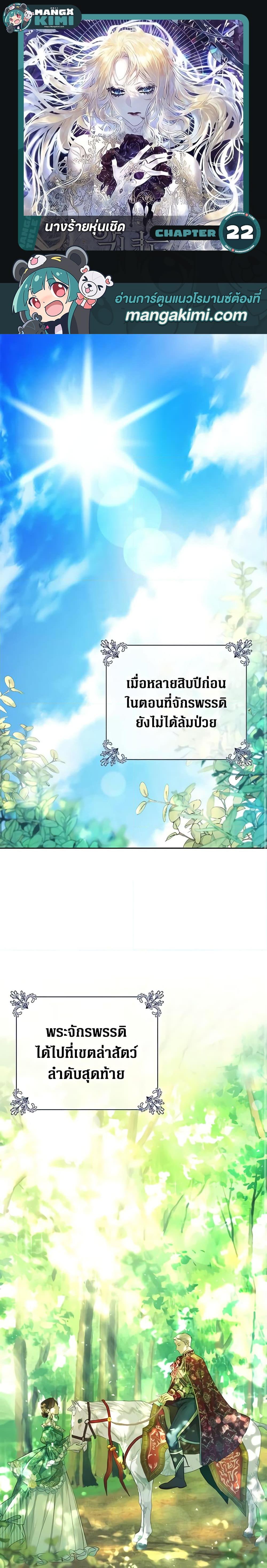 Manga-lc-com อ่านมังงะ อ่านการ์ตูน ออนไลน์ ฟรี The Villainess Is A Marionette ตอนที่ 1 2 3 4 5 6 7 8 9 10 11 12 13 14 ฟรี ไม่มีโฆษณา Manga-lc - อ่าน มังงะ อ่าน การ์ตูน ออนไลน์ อ่านมังงะ ฟรี