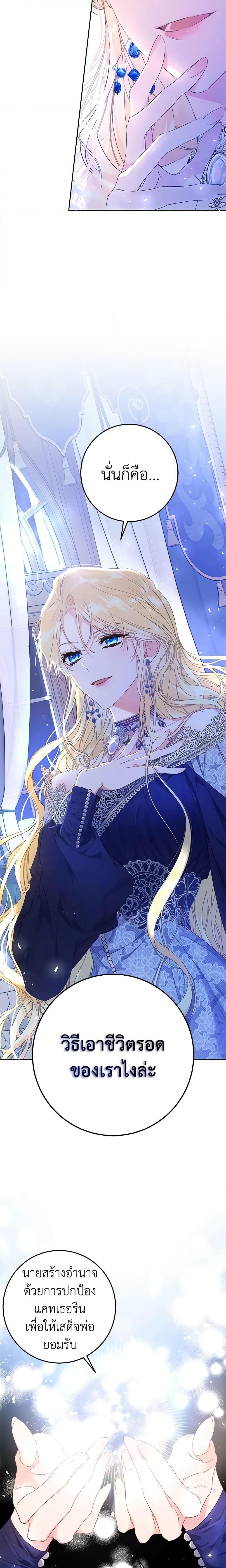 Manga-lc-com อ่านมังงะ อ่านการ์ตูน ออนไลน์ ฟรี The Villainess Is A Marionette ตอนที่ 1 2 3 4 5 6 7 8 9 10 11 12 13 14 ฟรี ไม่มีโฆษณา Manga-lc - อ่าน มังงะ อ่าน การ์ตูน ออนไลน์ อ่านมังงะ ฟรี