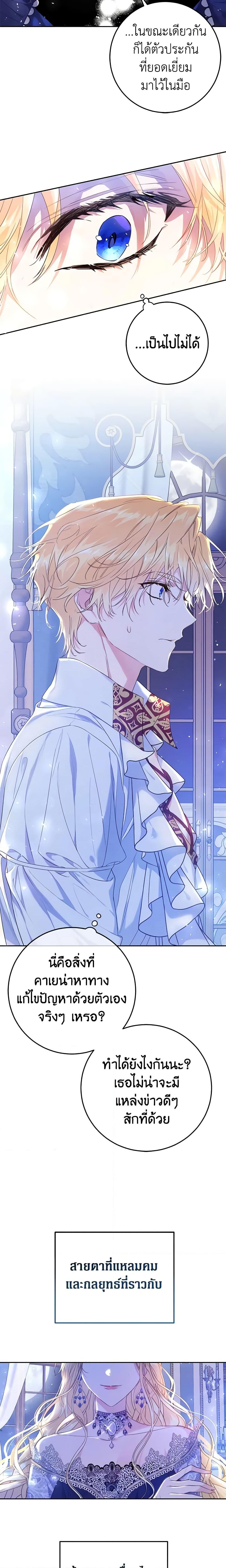 Manga-lc-com อ่านมังงะ อ่านการ์ตูน ออนไลน์ ฟรี The Villainess Is A Marionette ตอนที่ 1 2 3 4 5 6 7 8 9 10 11 12 13 14 ฟรี ไม่มีโฆษณา Manga-lc - อ่าน มังงะ อ่าน การ์ตูน ออนไลน์ อ่านมังงะ ฟรี