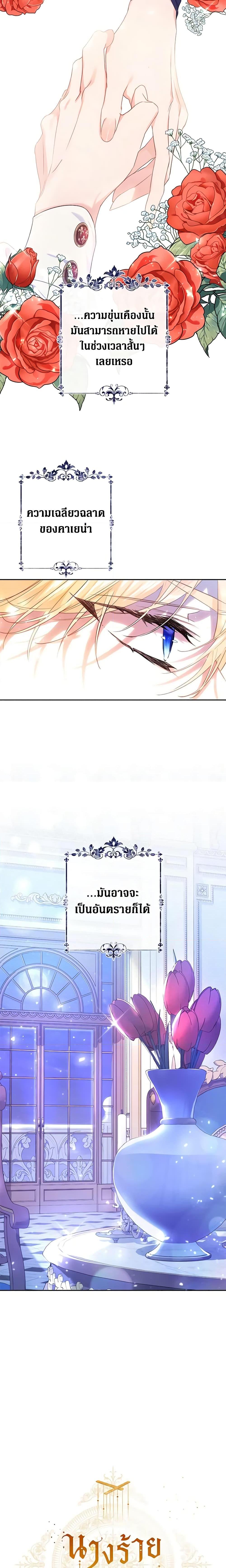 Manga-lc-com อ่านมังงะ อ่านการ์ตูน ออนไลน์ ฟรี The Villainess Is A Marionette ตอนที่ 1 2 3 4 5 6 7 8 9 10 11 12 13 14 ฟรี ไม่มีโฆษณา Manga-lc - อ่าน มังงะ อ่าน การ์ตูน ออนไลน์ อ่านมังงะ ฟรี