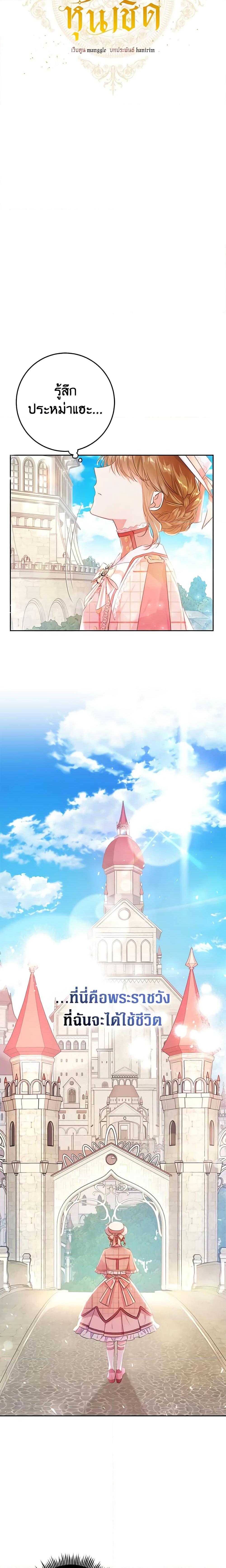 Manga-lc-com อ่านมังงะ อ่านการ์ตูน ออนไลน์ ฟรี The Villainess Is A Marionette ตอนที่ 1 2 3 4 5 6 7 8 9 10 11 12 13 14 ฟรี ไม่มีโฆษณา Manga-lc - อ่าน มังงะ อ่าน การ์ตูน ออนไลน์ อ่านมังงะ ฟรี