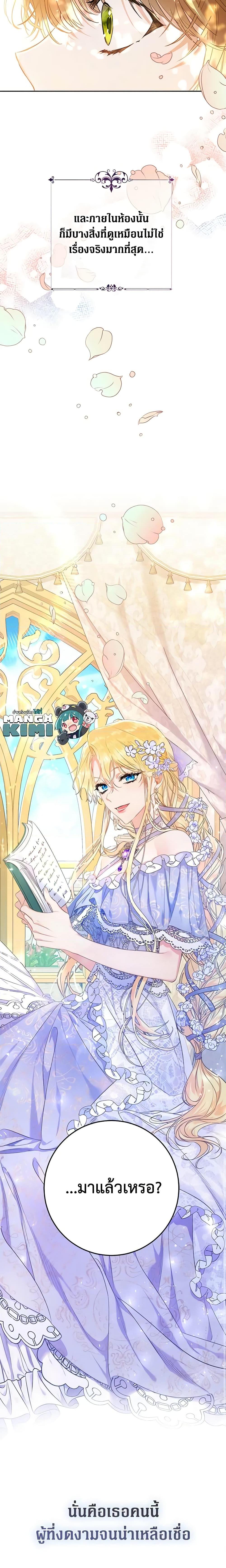 Manga-lc-com อ่านมังงะ อ่านการ์ตูน ออนไลน์ ฟรี The Villainess Is A Marionette ตอนที่ 1 2 3 4 5 6 7 8 9 10 11 12 13 14 ฟรี ไม่มีโฆษณา Manga-lc - อ่าน มังงะ อ่าน การ์ตูน ออนไลน์ อ่านมังงะ ฟรี