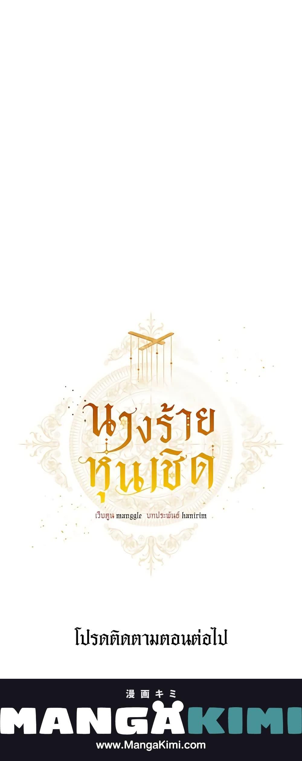 Manga-lc-com อ่านมังงะ อ่านการ์ตูน ออนไลน์ ฟรี The Villainess Is A Marionette ตอนที่ 1 2 3 4 5 6 7 8 9 10 11 12 13 14 ฟรี ไม่มีโฆษณา Manga-lc - อ่าน มังงะ อ่าน การ์ตูน ออนไลน์ อ่านมังงะ ฟรี