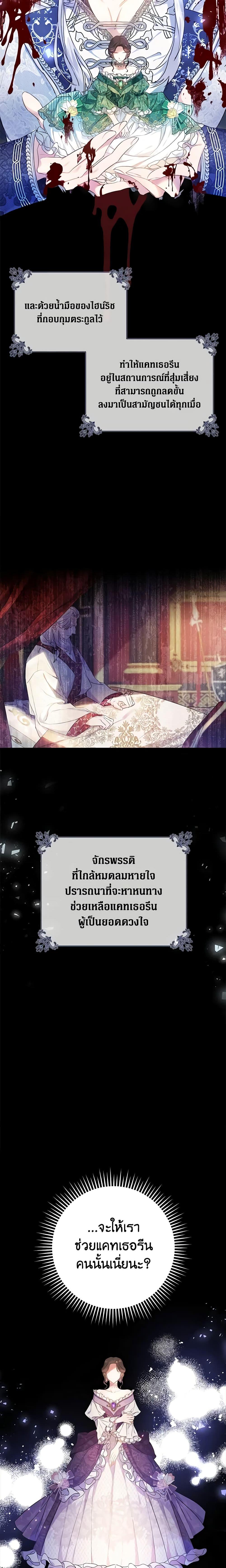 Manga-lc-com อ่านมังงะ อ่านการ์ตูน ออนไลน์ ฟรี The Villainess Is A Marionette ตอนที่ 1 2 3 4 5 6 7 8 9 10 11 12 13 14 ฟรี ไม่มีโฆษณา Manga-lc - อ่าน มังงะ อ่าน การ์ตูน ออนไลน์ อ่านมังงะ ฟรี