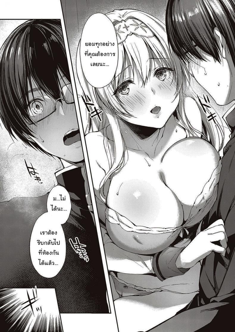 Doujin-Lc- อ่าน โดจิน มังฮวา เกาหลี ญี่ปุ่น จีน แปลไทย จากนี้ไปขอฝากตัวด้วยนะคะ [Itou Nanami] L'etran Veil ตอนที่ 1 2 3 4 5 6 7 8 9 10 11 12 13 14 ฟรี ไม่มีโฆษณา อ่าน โดจิน Manhwa เกาหลี ญี่ปุ่น จีน เรามีครบ คัดมาให้เน้นๆ โดจิน 18+ รับประกันความฟินโดย  Doujin Lc