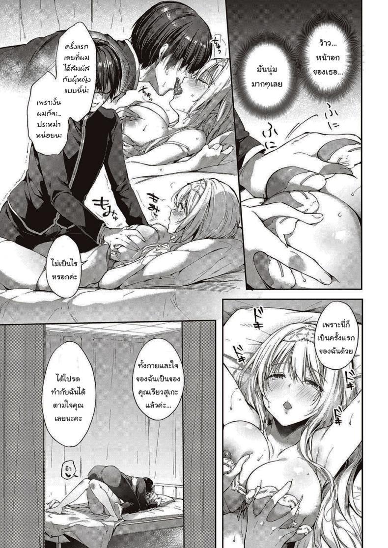 Doujin-Lc- อ่าน โดจิน มังฮวา เกาหลี ญี่ปุ่น จีน แปลไทย จากนี้ไปขอฝากตัวด้วยนะคะ [Itou Nanami] L'etran Veil ตอนที่ 1 2 3 4 5 6 7 8 9 10 11 12 13 14 ฟรี ไม่มีโฆษณา อ่าน โดจิน Manhwa เกาหลี ญี่ปุ่น จีน เรามีครบ คัดมาให้เน้นๆ โดจิน 18+ รับประกันความฟินโดย  Doujin Lc