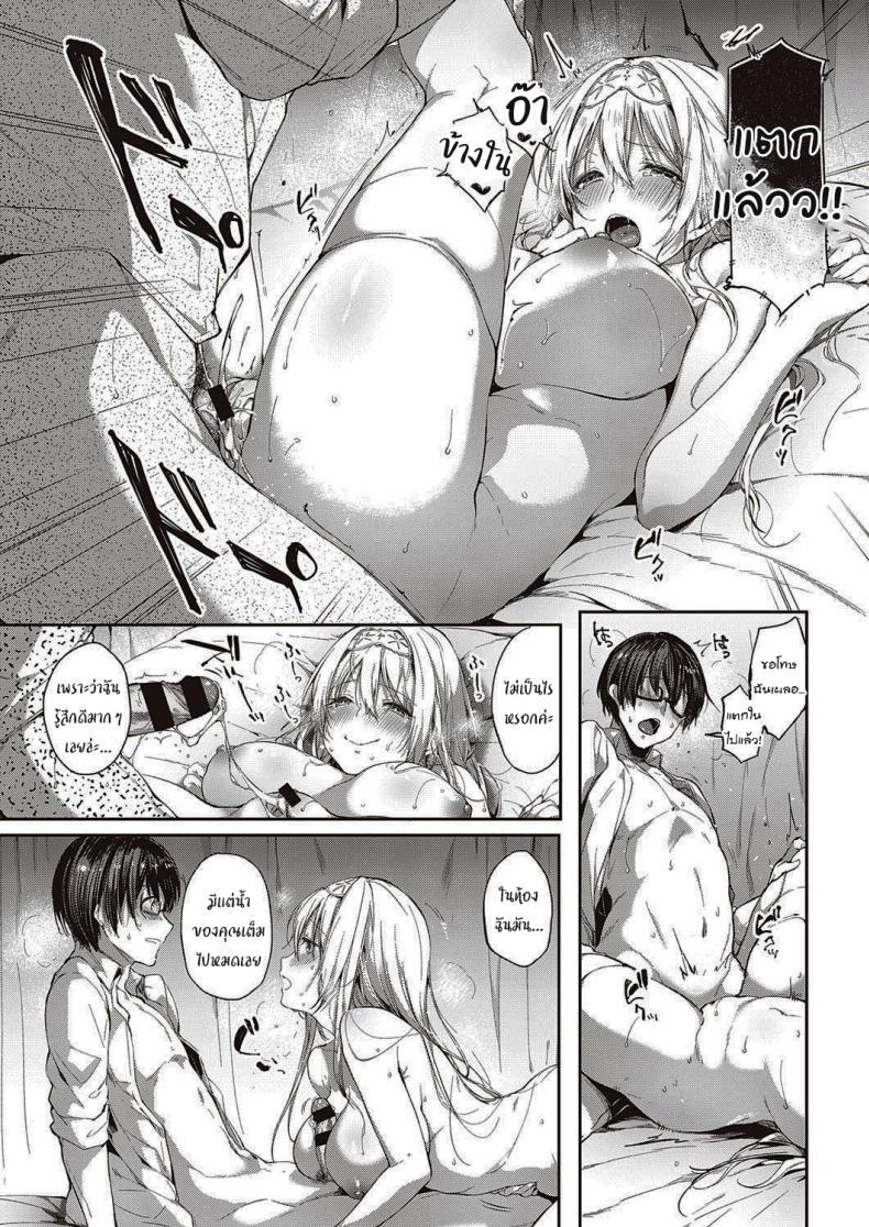 Doujin-Lc- อ่าน โดจิน มังฮวา เกาหลี ญี่ปุ่น จีน แปลไทย จากนี้ไปขอฝากตัวด้วยนะคะ [Itou Nanami] L'etran Veil ตอนที่ 1 2 3 4 5 6 7 8 9 10 11 12 13 14 ฟรี ไม่มีโฆษณา อ่าน โดจิน Manhwa เกาหลี ญี่ปุ่น จีน เรามีครบ คัดมาให้เน้นๆ โดจิน 18+ รับประกันความฟินโดย  Doujin Lc