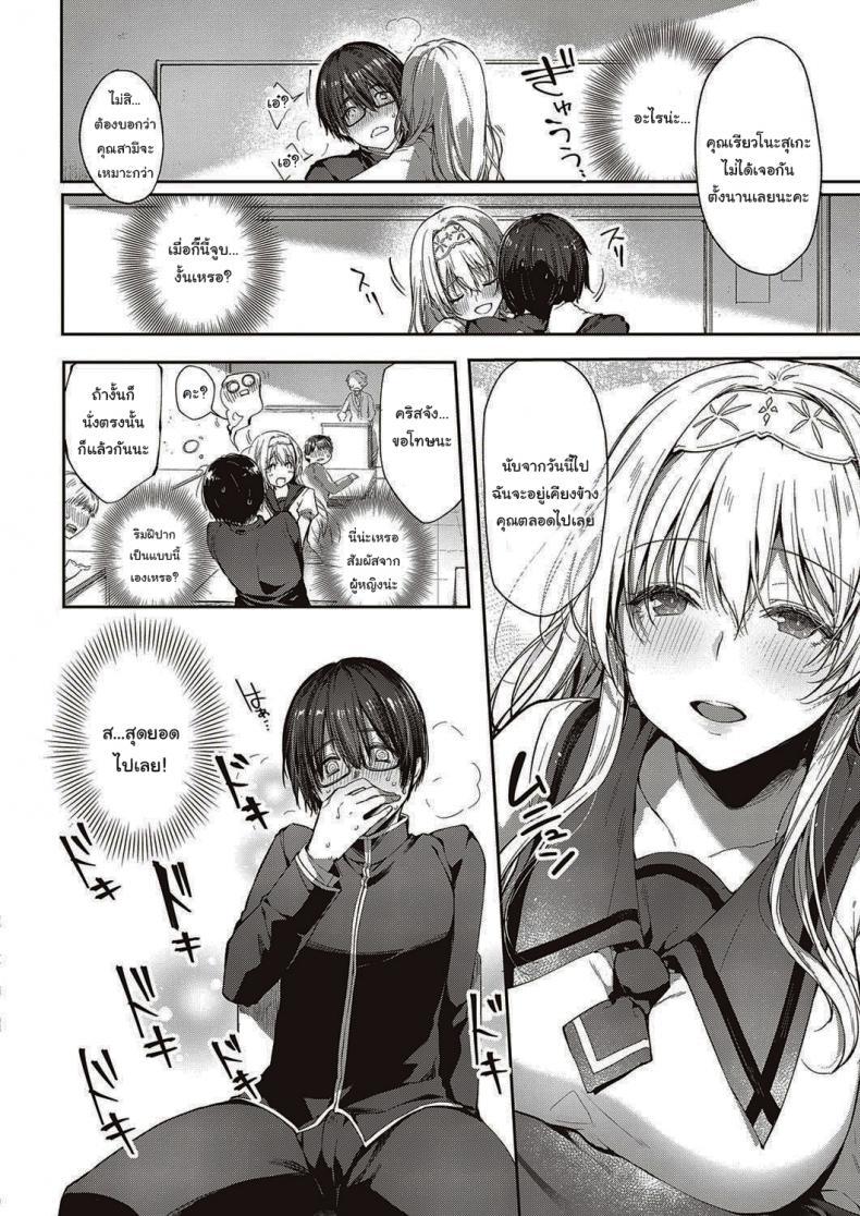 Doujin-Lc- อ่าน โดจิน มังฮวา เกาหลี ญี่ปุ่น จีน แปลไทย จากนี้ไปขอฝากตัวด้วยนะคะ [Itou Nanami] L'etran Veil ตอนที่ 1 2 3 4 5 6 7 8 9 10 11 12 13 14 ฟรี ไม่มีโฆษณา อ่าน โดจิน Manhwa เกาหลี ญี่ปุ่น จีน เรามีครบ คัดมาให้เน้นๆ โดจิน 18+ รับประกันความฟินโดย  Doujin Lc
