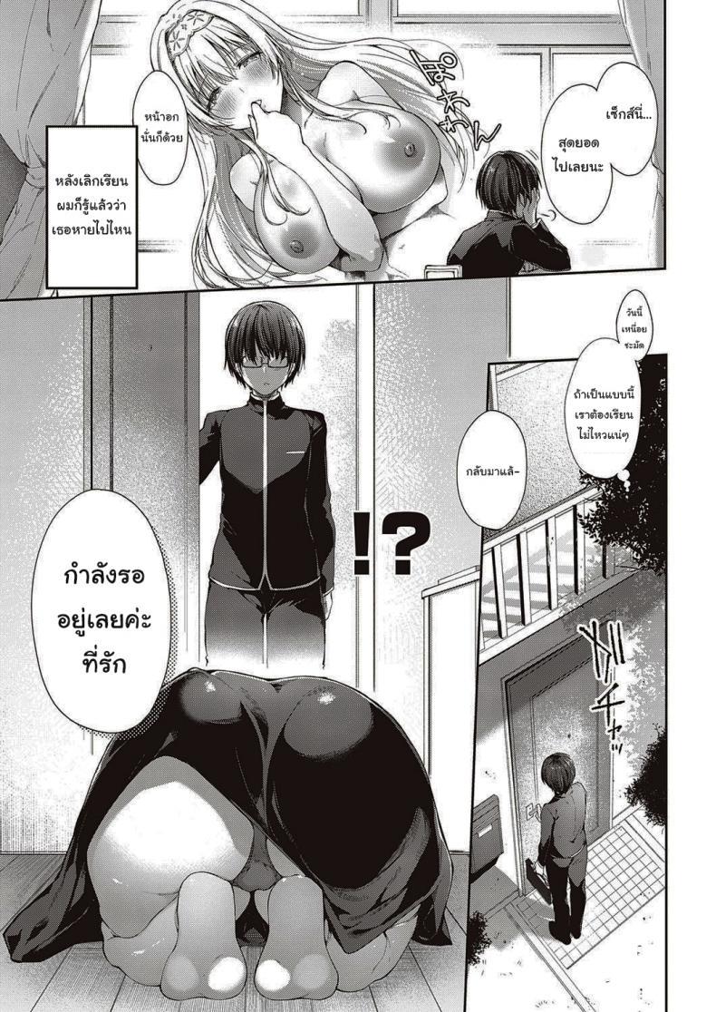 Doujin-Lc- อ่าน โดจิน มังฮวา เกาหลี ญี่ปุ่น จีน แปลไทย จากนี้ไปขอฝากตัวด้วยนะคะ [Itou Nanami] L'etran Veil ตอนที่ 1 2 3 4 5 6 7 8 9 10 11 12 13 14 ฟรี ไม่มีโฆษณา อ่าน โดจิน Manhwa เกาหลี ญี่ปุ่น จีน เรามีครบ คัดมาให้เน้นๆ โดจิน 18+ รับประกันความฟินโดย  Doujin Lc