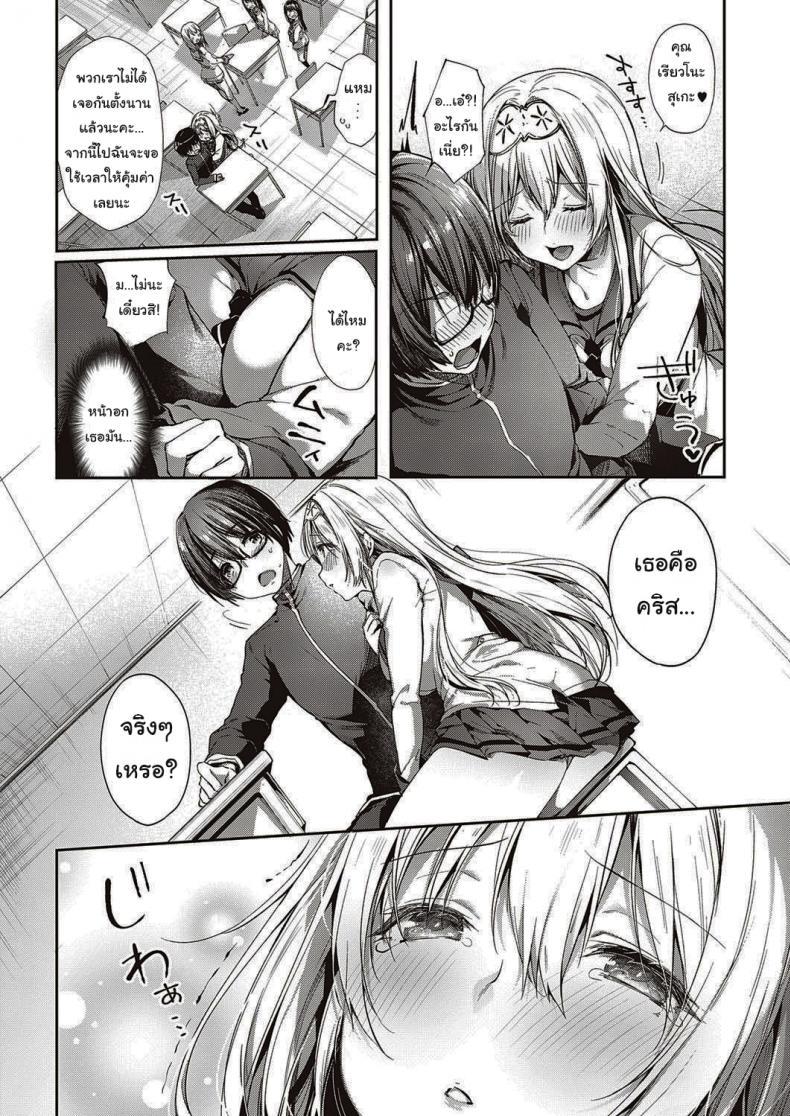Doujin-Lc- อ่าน โดจิน มังฮวา เกาหลี ญี่ปุ่น จีน แปลไทย จากนี้ไปขอฝากตัวด้วยนะคะ [Itou Nanami] L'etran Veil ตอนที่ 1 2 3 4 5 6 7 8 9 10 11 12 13 14 ฟรี ไม่มีโฆษณา อ่าน โดจิน Manhwa เกาหลี ญี่ปุ่น จีน เรามีครบ คัดมาให้เน้นๆ โดจิน 18+ รับประกันความฟินโดย  Doujin Lc