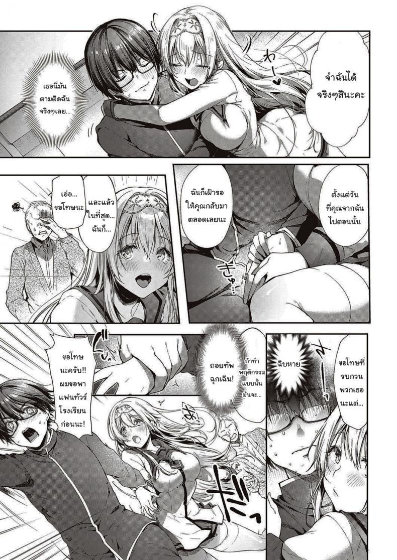 Doujin-Lc- อ่าน โดจิน มังฮวา เกาหลี ญี่ปุ่น จีน แปลไทย จากนี้ไปขอฝากตัวด้วยนะคะ [Itou Nanami] L'etran Veil ตอนที่ 1 2 3 4 5 6 7 8 9 10 11 12 13 14 ฟรี ไม่มีโฆษณา อ่าน โดจิน Manhwa เกาหลี ญี่ปุ่น จีน เรามีครบ คัดมาให้เน้นๆ โดจิน 18+ รับประกันความฟินโดย  Doujin Lc