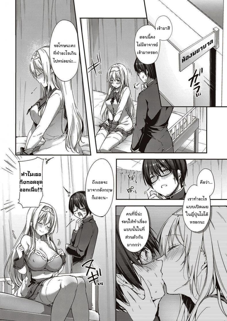 Doujin-Lc- อ่าน โดจิน มังฮวา เกาหลี ญี่ปุ่น จีน แปลไทย จากนี้ไปขอฝากตัวด้วยนะคะ [Itou Nanami] L'etran Veil ตอนที่ 1 2 3 4 5 6 7 8 9 10 11 12 13 14 ฟรี ไม่มีโฆษณา อ่าน โดจิน Manhwa เกาหลี ญี่ปุ่น จีน เรามีครบ คัดมาให้เน้นๆ โดจิน 18+ รับประกันความฟินโดย  Doujin Lc
