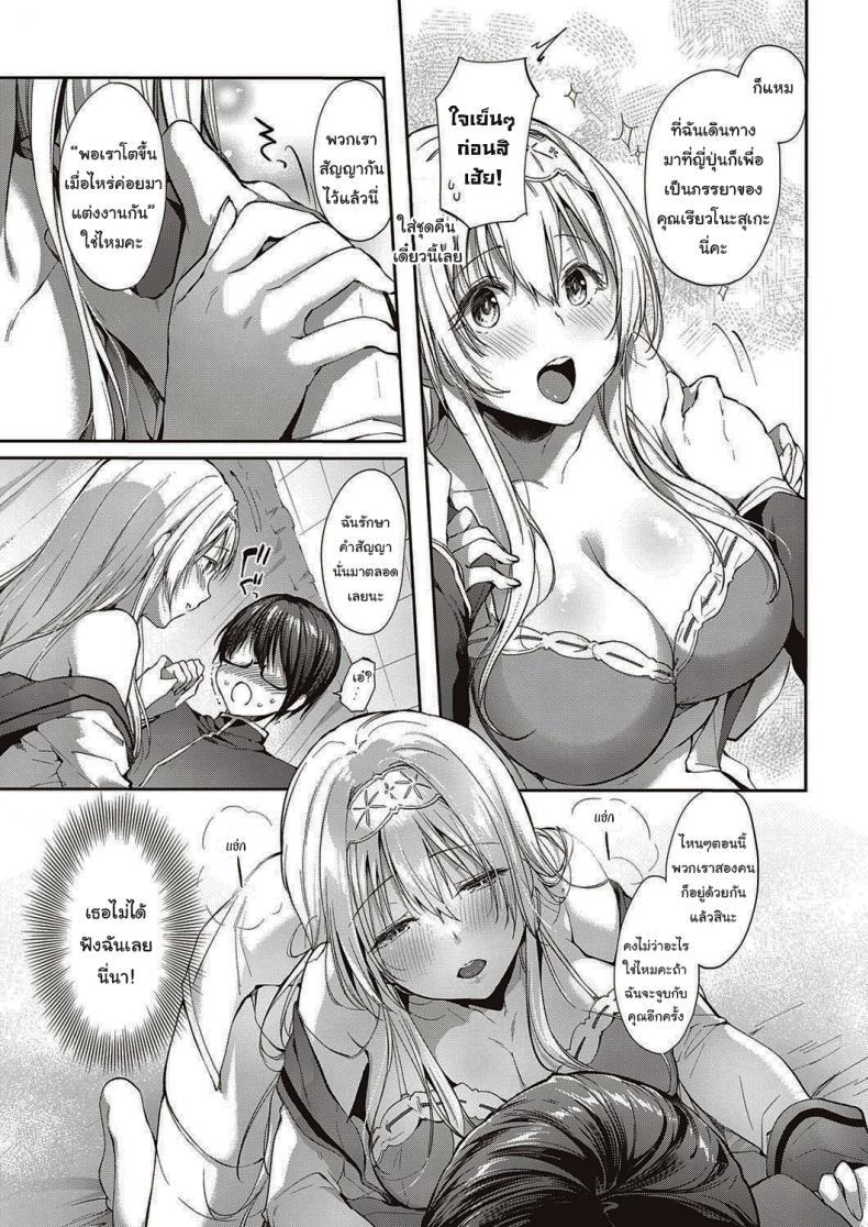 Doujin-Lc- อ่าน โดจิน มังฮวา เกาหลี ญี่ปุ่น จีน แปลไทย จากนี้ไปขอฝากตัวด้วยนะคะ [Itou Nanami] L'etran Veil ตอนที่ 1 2 3 4 5 6 7 8 9 10 11 12 13 14 ฟรี ไม่มีโฆษณา อ่าน โดจิน Manhwa เกาหลี ญี่ปุ่น จีน เรามีครบ คัดมาให้เน้นๆ โดจิน 18+ รับประกันความฟินโดย  Doujin Lc