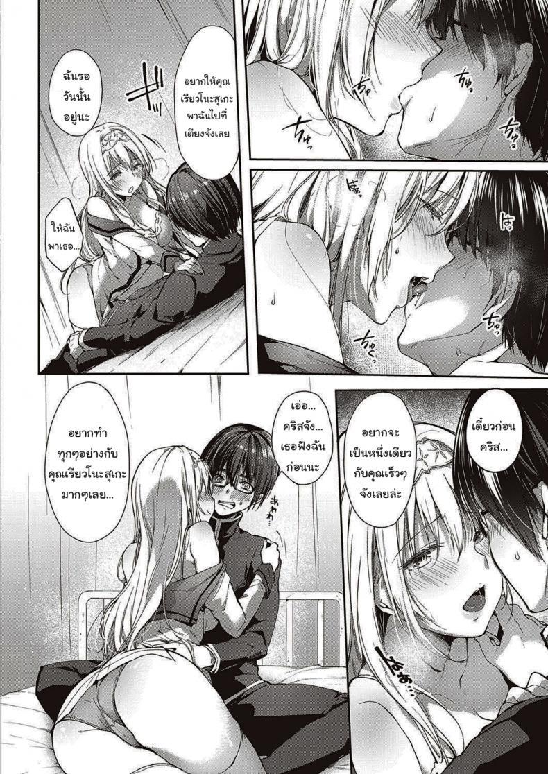 Doujin-Lc- อ่าน โดจิน มังฮวา เกาหลี ญี่ปุ่น จีน แปลไทย จากนี้ไปขอฝากตัวด้วยนะคะ [Itou Nanami] L'etran Veil ตอนที่ 1 2 3 4 5 6 7 8 9 10 11 12 13 14 ฟรี ไม่มีโฆษณา อ่าน โดจิน Manhwa เกาหลี ญี่ปุ่น จีน เรามีครบ คัดมาให้เน้นๆ โดจิน 18+ รับประกันความฟินโดย  Doujin Lc