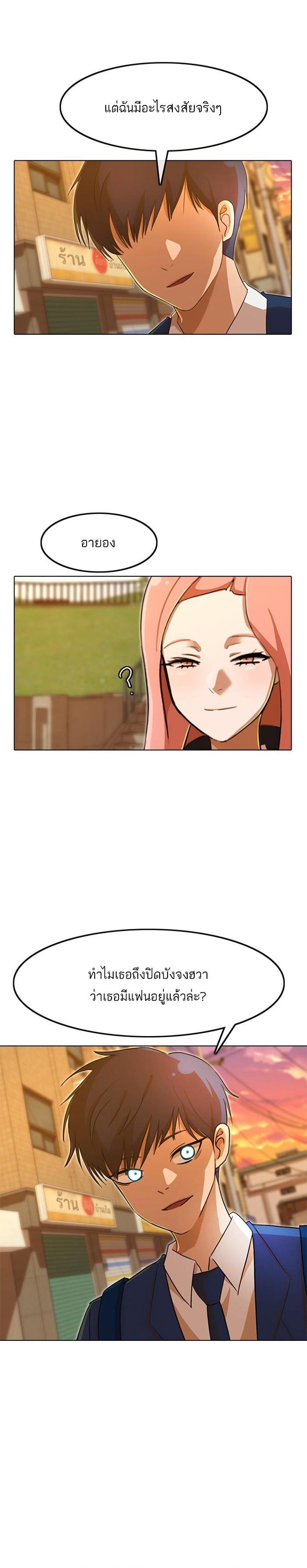 Manga-lc-com อ่านมังงะ อ่านการ์ตูน ออนไลน์ ฟรี Random Chat สาวจากแรนดอมแชต ตอนที่ 1 2 3 4 5 6 7 8 9 10 11 12 13 14 ฟรี ไม่มีโฆษณา Manga-lc - อ่าน มังงะ อ่าน การ์ตูน ออนไลน์ อ่านมังงะ ฟรี