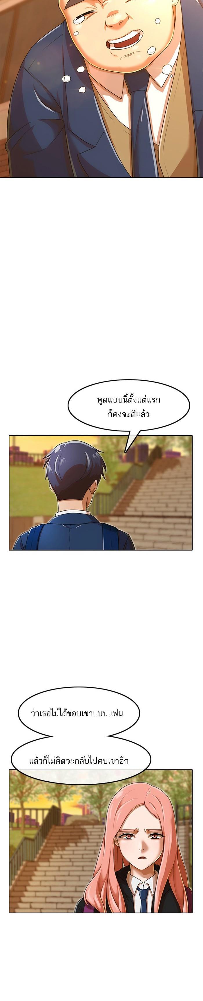 Manga-lc-com อ่านมังงะ อ่านการ์ตูน ออนไลน์ ฟรี Random Chat สาวจากแรนดอมแชต ตอนที่ 1 2 3 4 5 6 7 8 9 10 11 12 13 14 ฟรี ไม่มีโฆษณา Manga-lc - อ่าน มังงะ อ่าน การ์ตูน ออนไลน์ อ่านมังงะ ฟรี