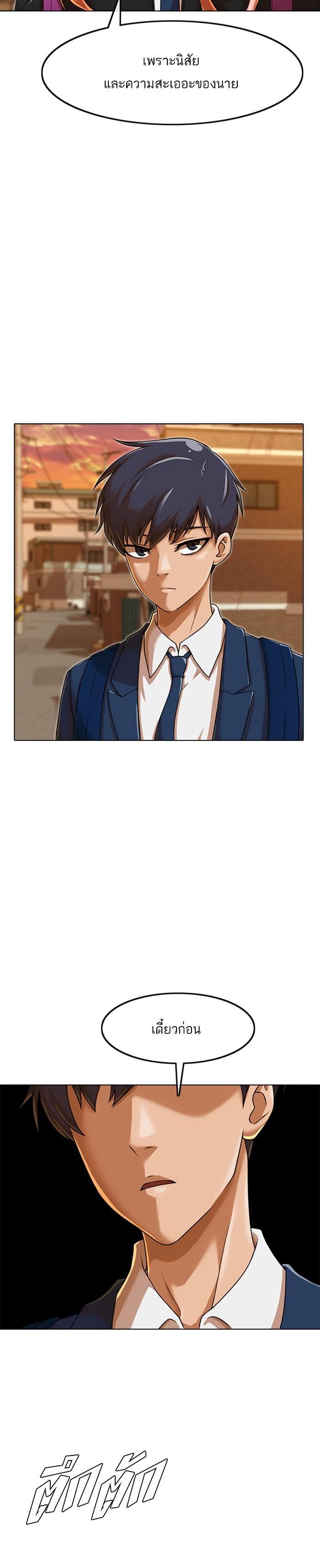 Manga-lc-com อ่านมังงะ อ่านการ์ตูน ออนไลน์ ฟรี Random Chat สาวจากแรนดอมแชต ตอนที่ 1 2 3 4 5 6 7 8 9 10 11 12 13 14 ฟรี ไม่มีโฆษณา Manga-lc - อ่าน มังงะ อ่าน การ์ตูน ออนไลน์ อ่านมังงะ ฟรี