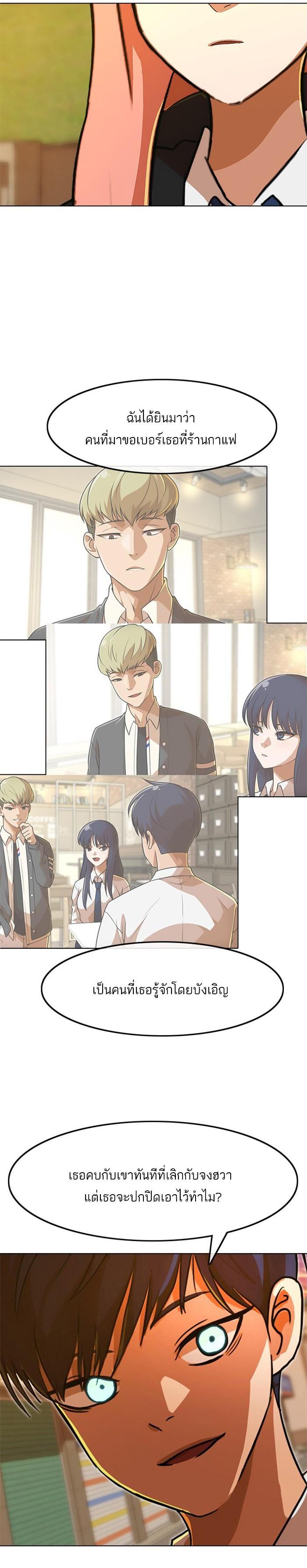 Manga-lc-com อ่านมังงะ อ่านการ์ตูน ออนไลน์ ฟรี Random Chat สาวจากแรนดอมแชต ตอนที่ 1 2 3 4 5 6 7 8 9 10 11 12 13 14 ฟรี ไม่มีโฆษณา Manga-lc - อ่าน มังงะ อ่าน การ์ตูน ออนไลน์ อ่านมังงะ ฟรี